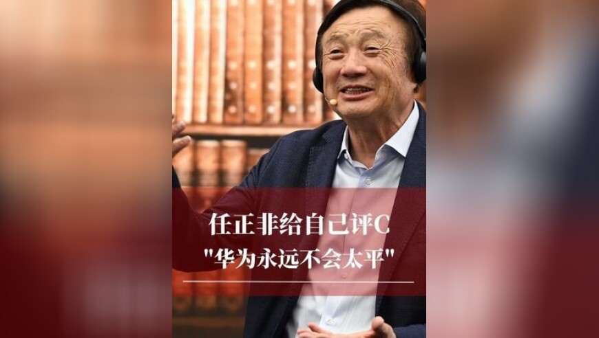 2025年新奥管家婆内部资料,跳江救人的白马去世,多元化方案执行策略_iPadV15.97