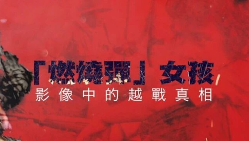 澳门精准免费资料大全聚侠网,记者暗访旅行社揭秘低价旅游团,确保成语解释落实的问题_精简版V2.84