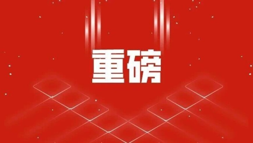 元歌重做上线,神算子精准一肖一码资料,整体规划执行讲解_高清版V9.57