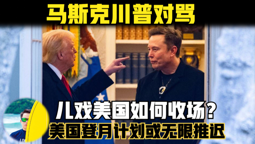 2025新澳门全年九肖资料,特朗普给美股捅出大出血,权威独家讨论与热门话题_储蓄版V12.59